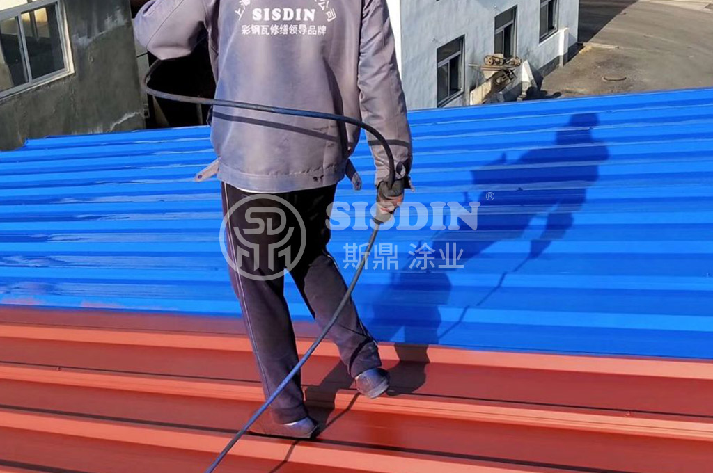 斯鼎施工團(tuán)隊(duì)正在為浙江一企業(yè)90瓦型的彩鋼瓦做金屬屋面翻新防腐